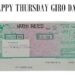 La última canción de Hugh Reed, ‘Happy Thursday Giro Day’, está inspirada en recuerdos del pasado
