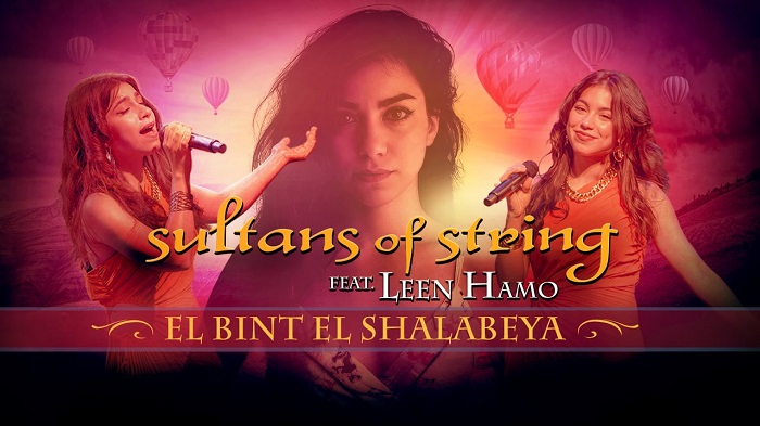 Sultans of String conmemora el Día Internacional de la Esperanza de la ONU con un nuevo video en vivo de REFUGE